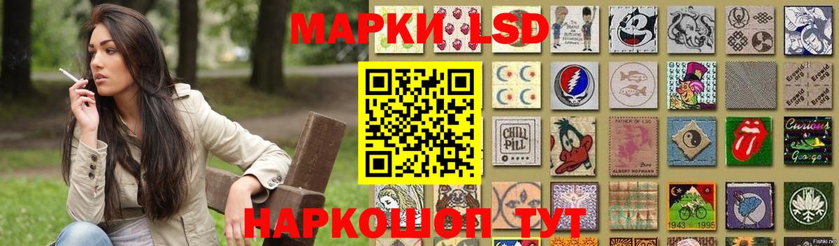 ЛСД экстази ecstasy  LSD-25 экстази ecstasy  Лсд 25 экстази  Глазов 