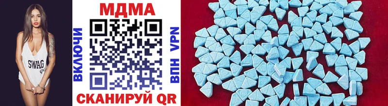 MDMA crystal  Глазов 