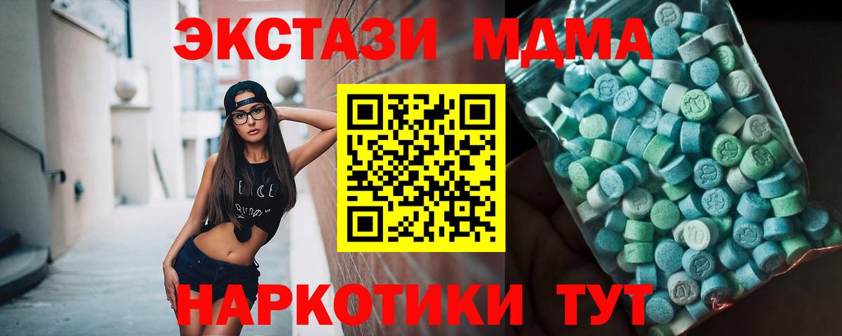 MDMA VHQ Глазов