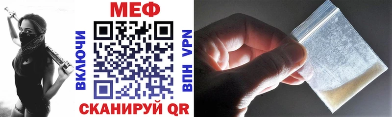 Мефедрон кристаллы  наркота  Глазов 