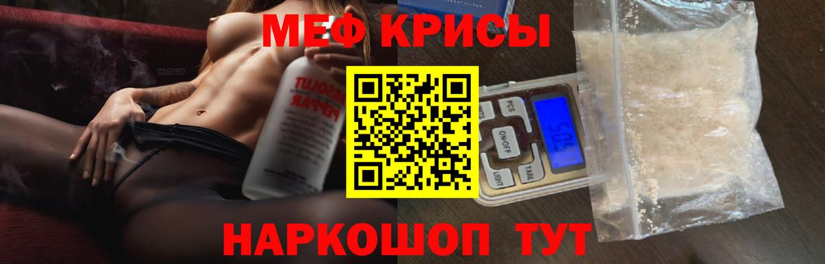 Мефедрон VHQ  Мефедрон  МЯУ-МЯУ  Глазов 