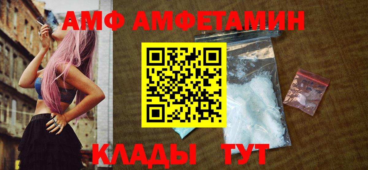 Глазов  Марихуана  Вход с VPN  LSD-25  Гашиш  Меф  
