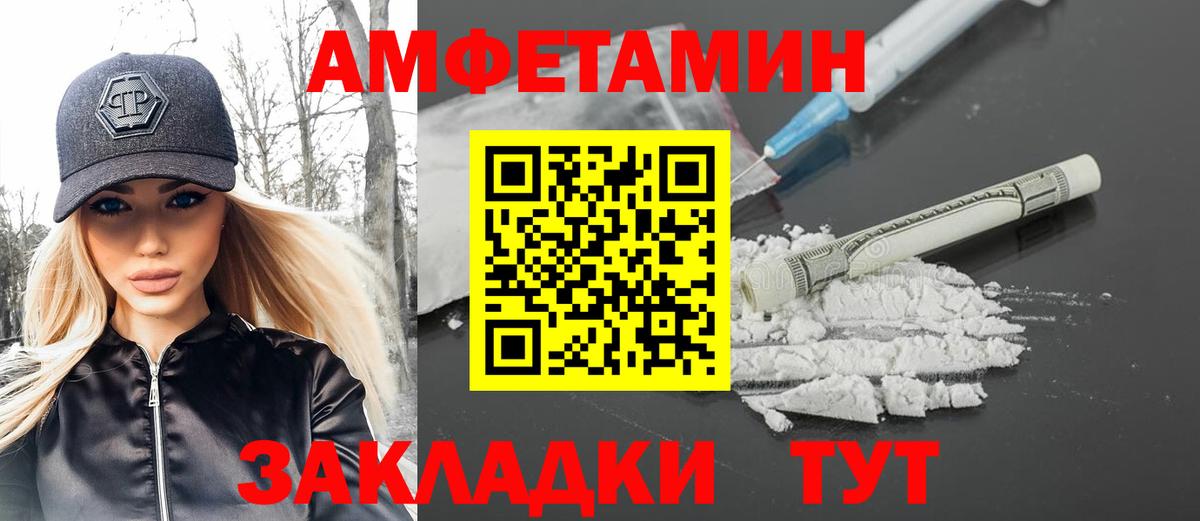 Метамфетамин витя Глазов