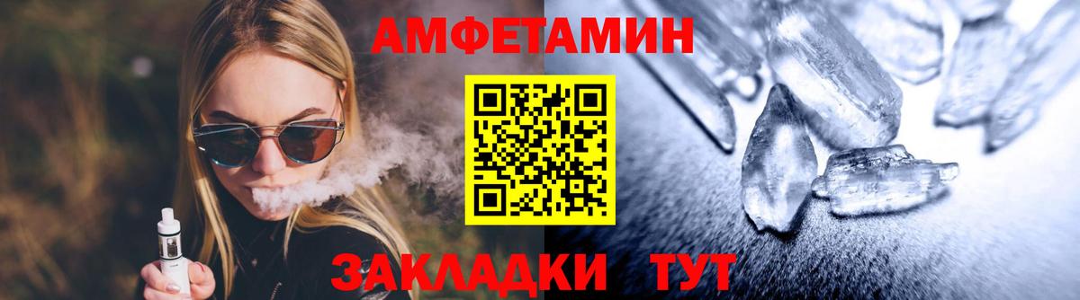 МЕТАМФЕТАМИН Methamphetamine  Глазов  МЕТАМФЕТАМИН Methamphetamine 