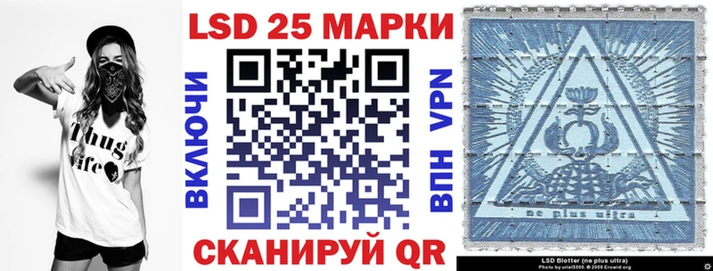 Марки N-bome 1500мкг  Глазов 