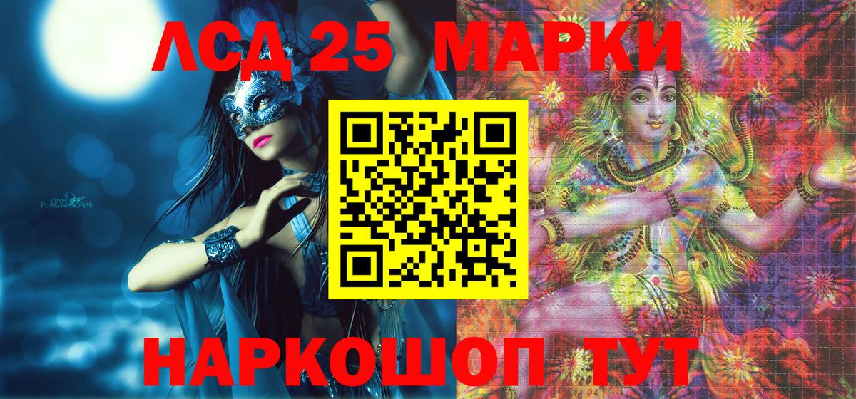 Марки N-bome 1,8мг  Глазов  Марки N-bome 1,8мг 