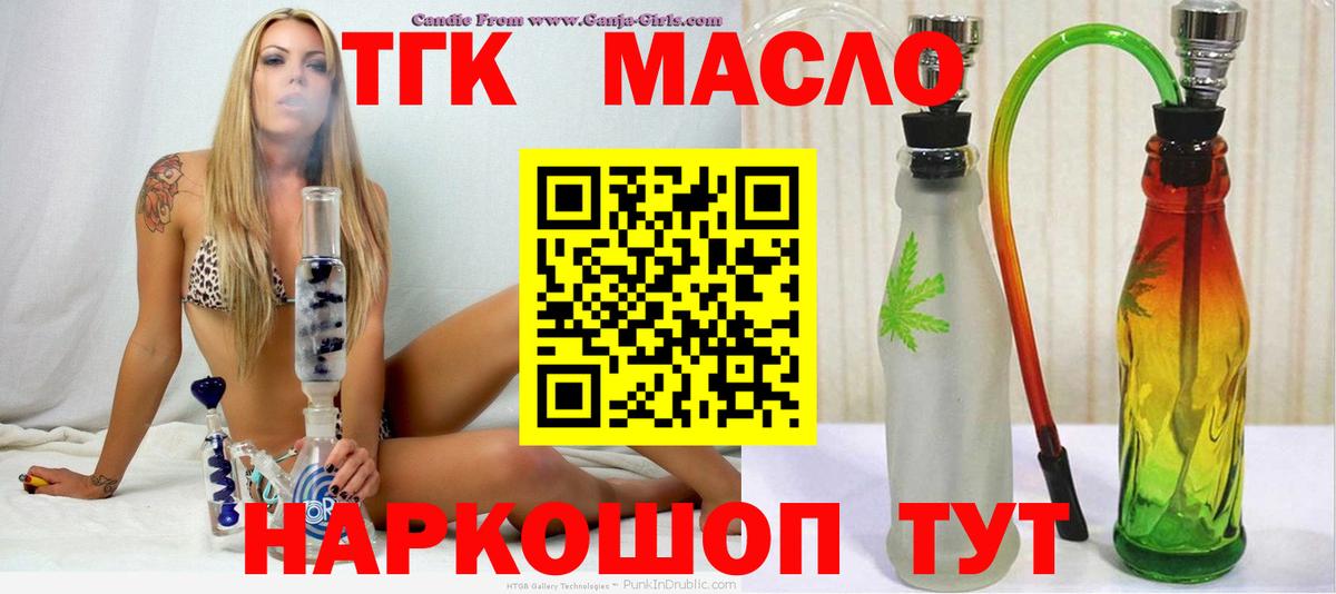 Гарик  ГАШ  Круглые  Вход с VPN  Купить наркотики  МДМА  Глазов  МЕФ  МАРИХУАНА  Лсд 25  Alpha PVP  Cocaine  Мяу-Мяу 