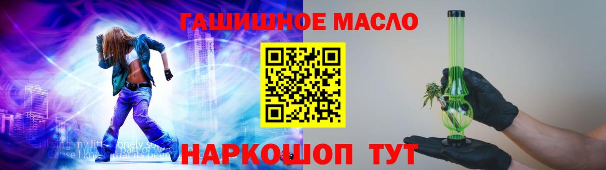 Каннабис Глазов