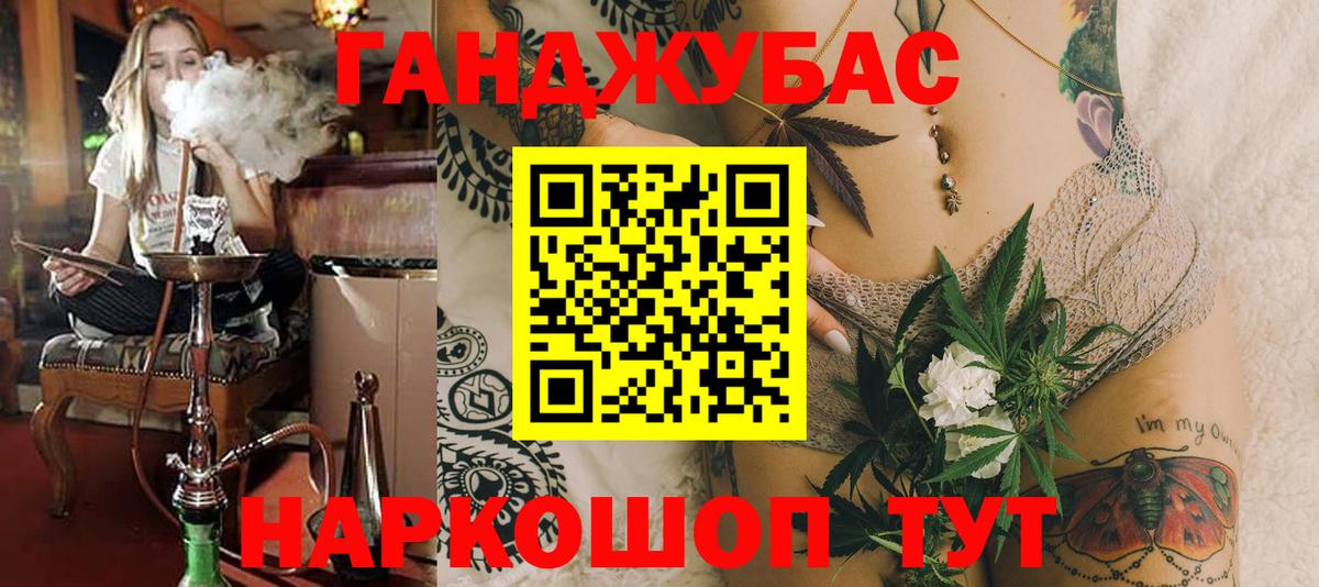 Бошки марихуана тримм  Канабис сатива  Глазов  Бошки марихуана SATIVA & INDICA 